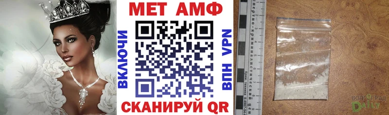 Amphetamine 97%  Купить закладки  Динская 