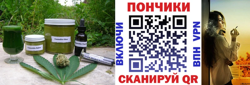 Купить закладки  Динская  Печенье с ТГК конопля 