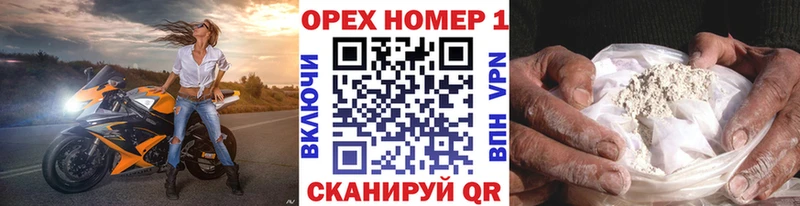 Кокаин Columbia  Купить закладки  Динская 