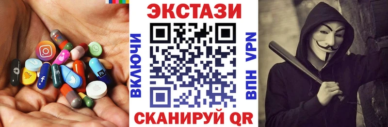 Купить где  Динская  ЭКСТАЗИ MDMA 