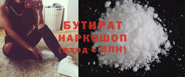альфа пвп VHQ Каменка