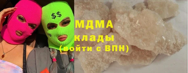 стаф Каменногорск