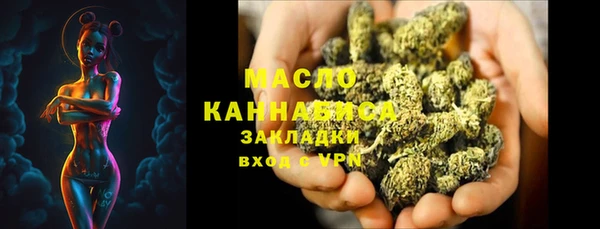 альфа пвп VHQ Каменка