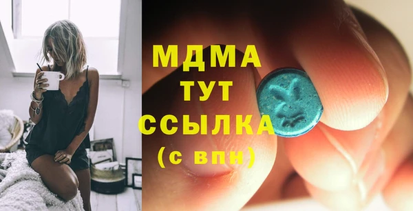 альфа пвп VHQ Каменка