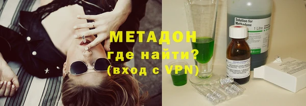 альфа пвп VHQ Каменка