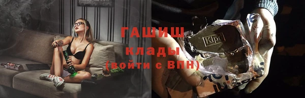 альфа пвп VHQ Каменка