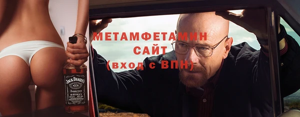 альфа пвп VHQ Каменка