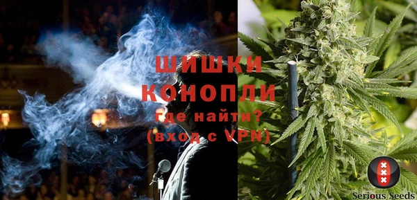 альфа пвп VHQ Каменка