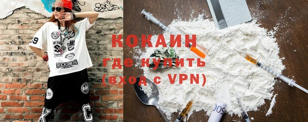 альфа пвп VHQ Каменка
