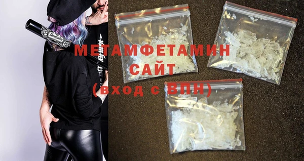 альфа пвп VHQ Каменка