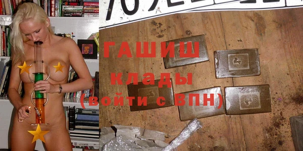 альфа пвп VHQ Каменка