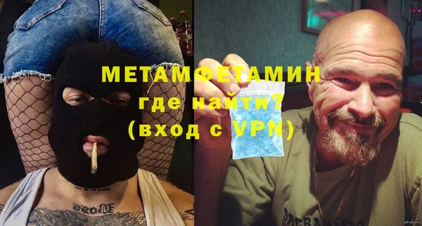 альфа пвп VHQ Каменка
