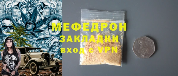 альфа пвп VHQ Каменка