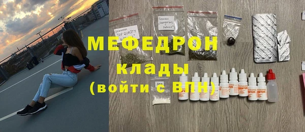 стаф Каменногорск
