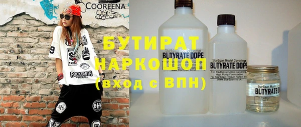 стаф Каменногорск