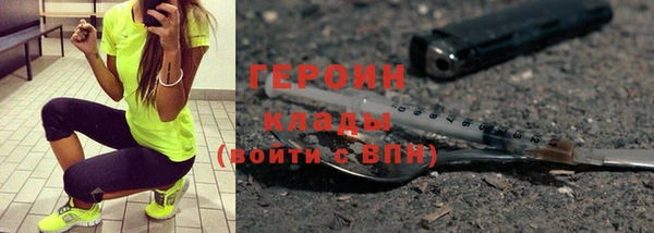 стаф Каменногорск