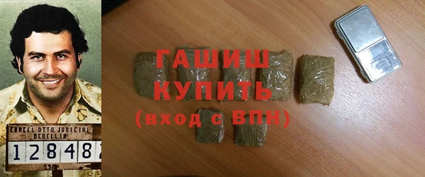 альфа пвп VHQ Каменка