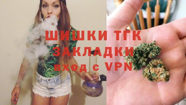альфа пвп VHQ Каменка