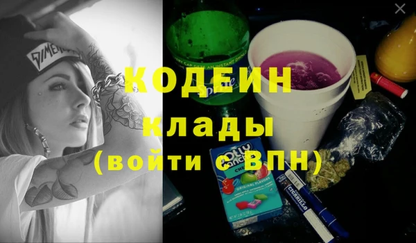альфа пвп VHQ Каменка