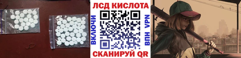Купить  Динская  ЛСД экстази ecstasy 