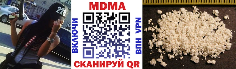 MDMA Molly  Купить где  Динская 