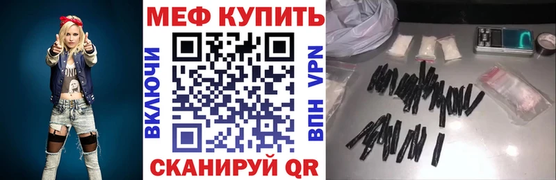 МЕФ мука Динская