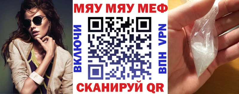 Купить  Динская  МЕФ мука 