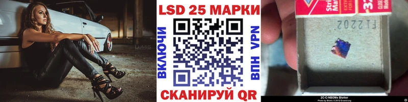 Купить закладки  Динская  Марки 25I-NBOMe 1500мкг 
