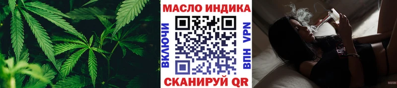Купить  Динская  ТГК вейп с тгк 