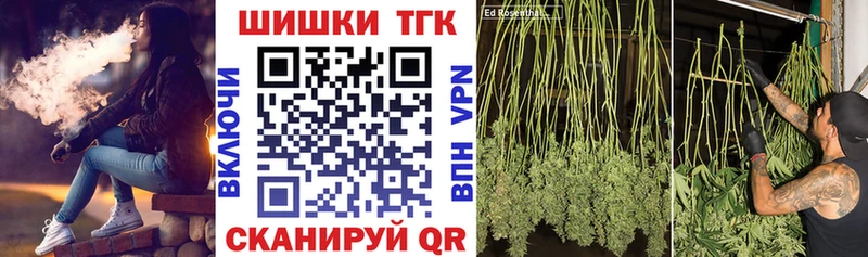 Купить закладки  Динская  Марихуана Bruce Banner 